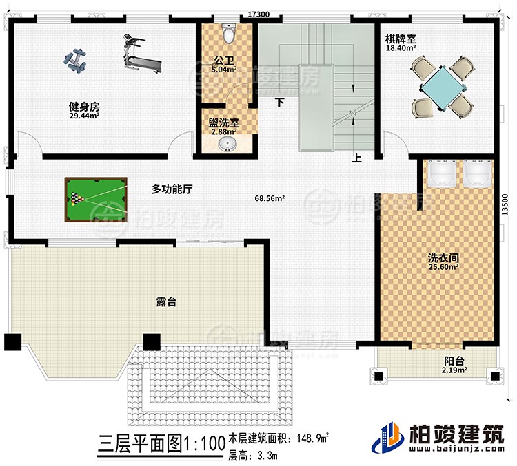 三层：盥洗室、多功能厅、健身房、公卫、棋牌室、洗衣间、阳台、露台