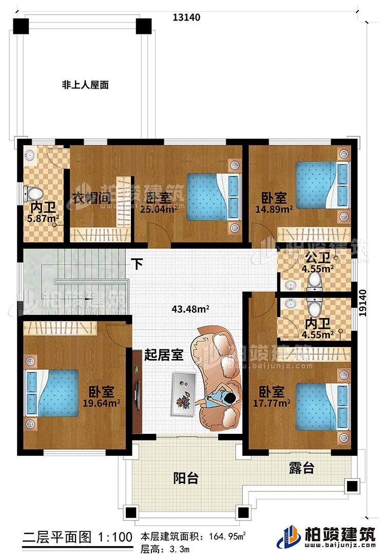 二层：起居室、阳台、露台、4卧室、衣帽间、2内卫、公卫