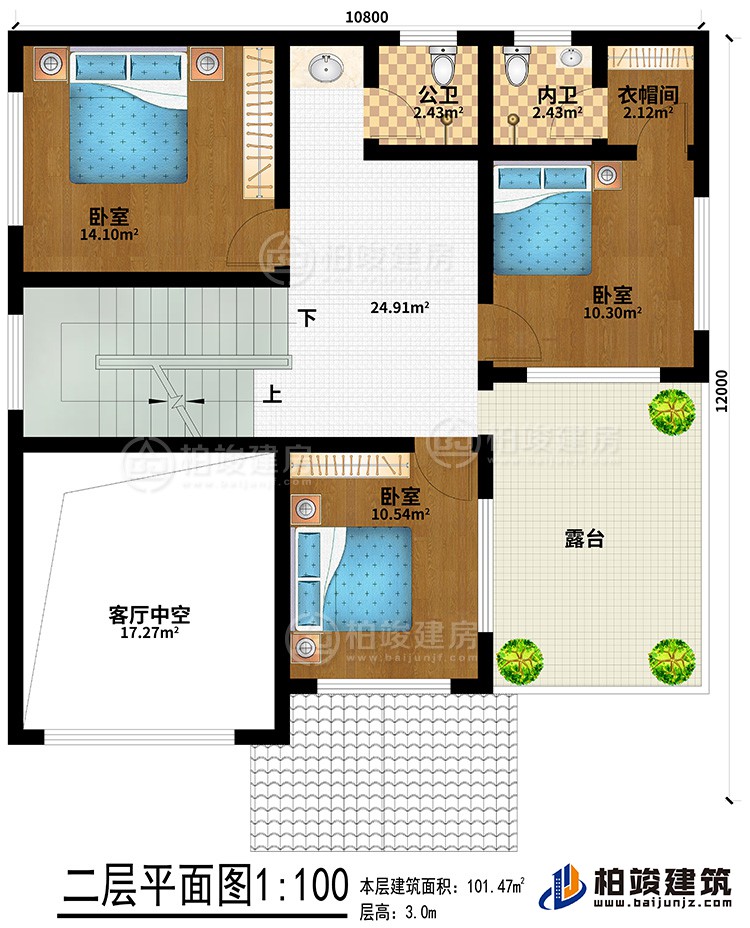 二层：3卧室、公卫、内卫、客厅中空、衣帽间、露台