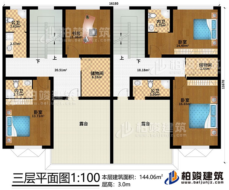 三层：3卧室、书房、2储物间、2公卫、2内卫、2露台