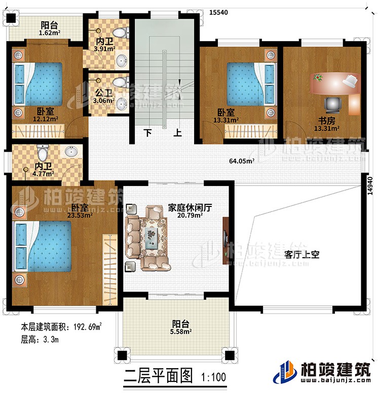 二层：客厅上空、2阳台、3卧室、书房、2内卫、公卫、家庭休闲厅