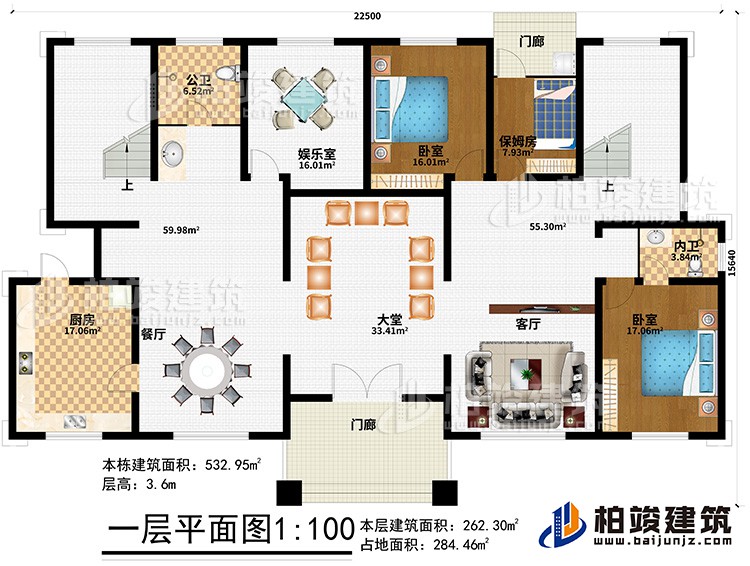 一层：2门廊、大堂、客厅、餐厅、厨房、公卫、娱乐室、2卧室、保姆房、内卫