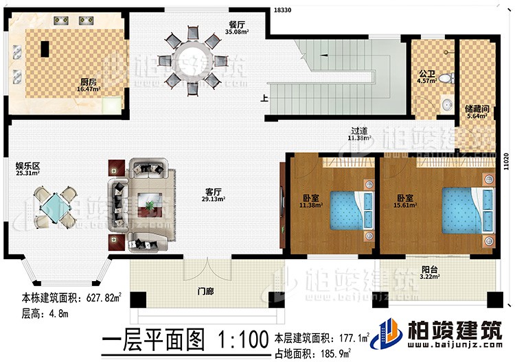 一层：门廊、客厅、娱乐区、厨房、餐厅、2卧室、阳台、公卫、储藏间