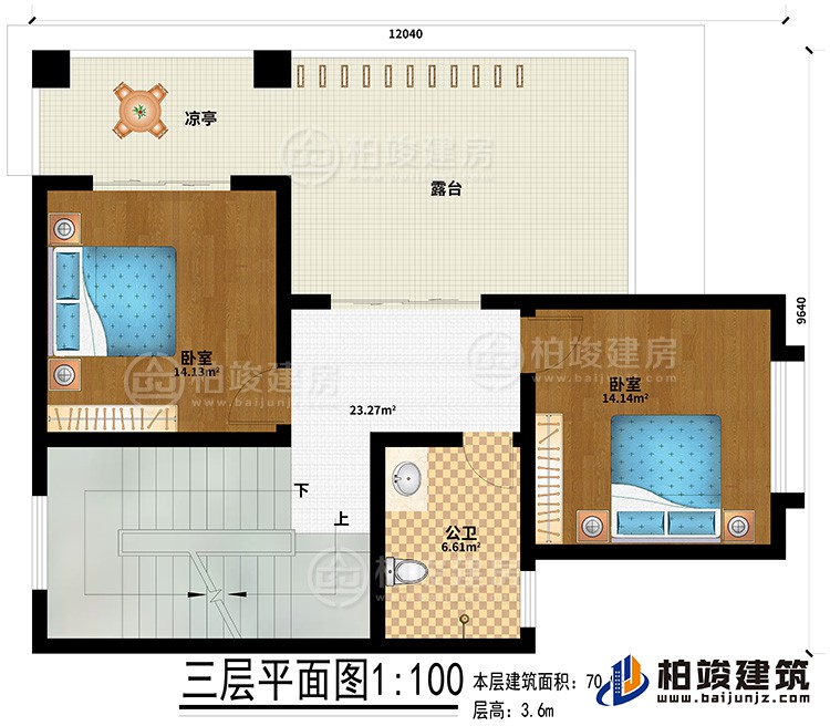 三层：2卧室、公卫、凉亭、露台