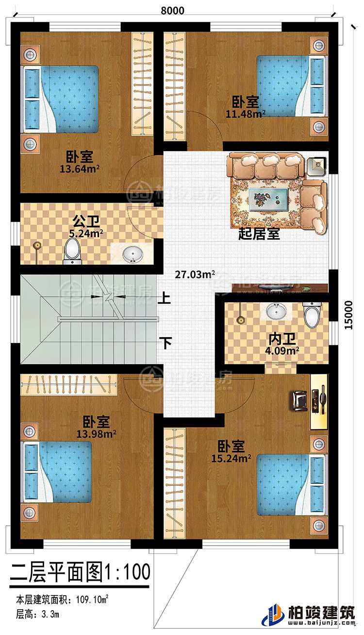 二层：起居室、4卧室、公卫、内卫、起居室