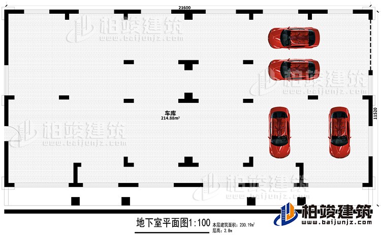 地下室：车库