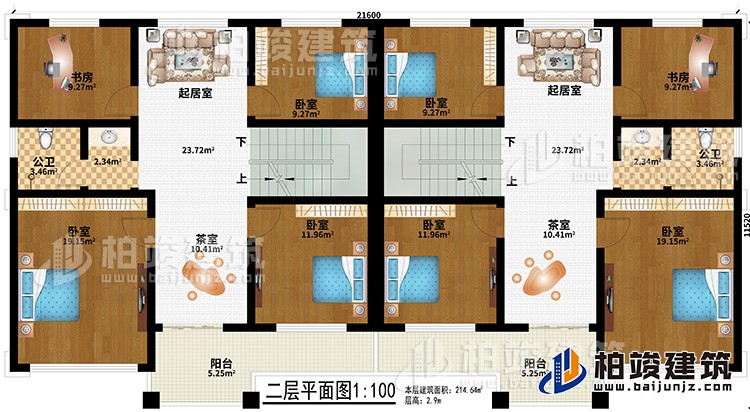 二层：2起居室、2茶室、2阳台、2书房、6卧室、2公卫