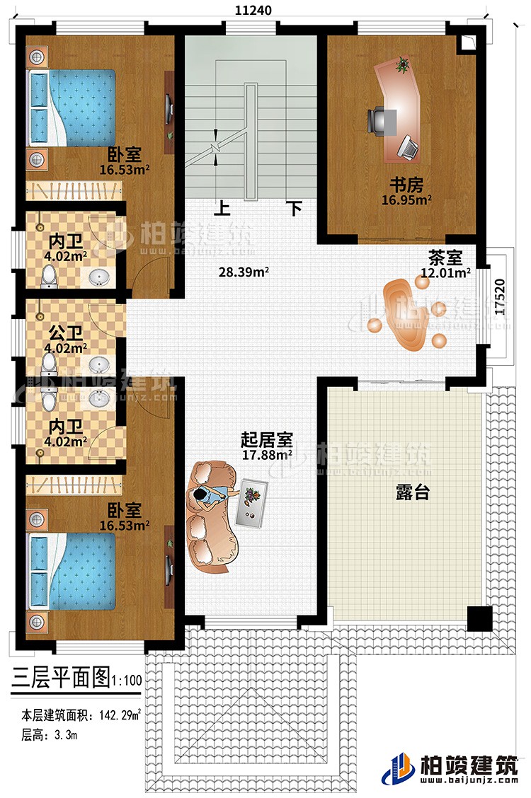 三层：起居室、茶室、2内卫、公卫、2卧室、书房、露台