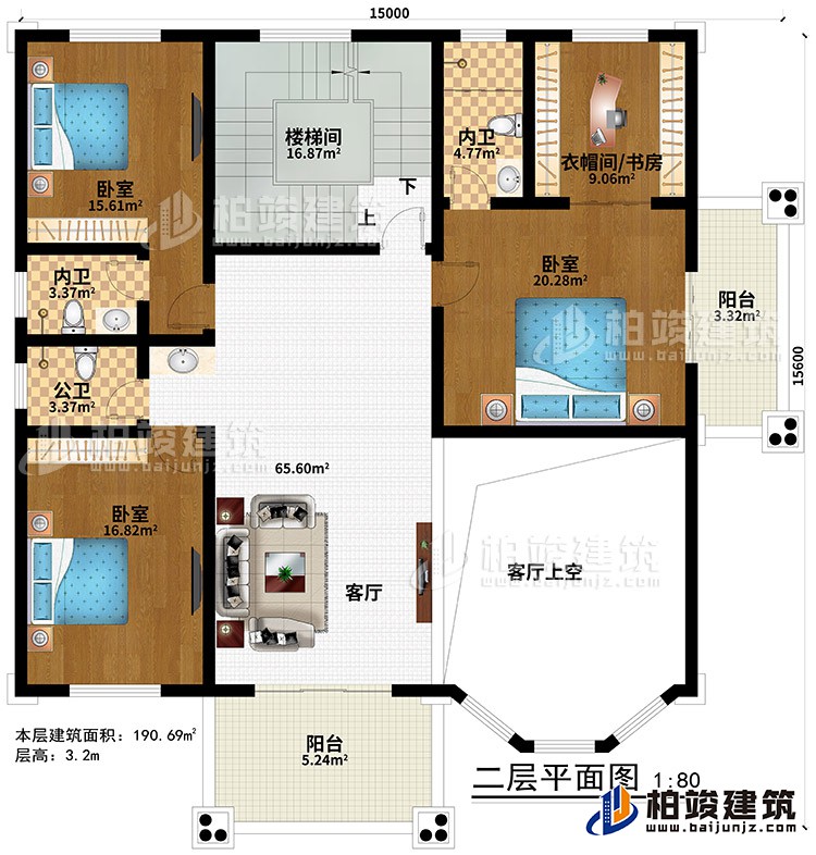 二层：客厅、楼梯间、客厅上空、3卧室、2内卫、公卫、衣帽间/书房、2阳台