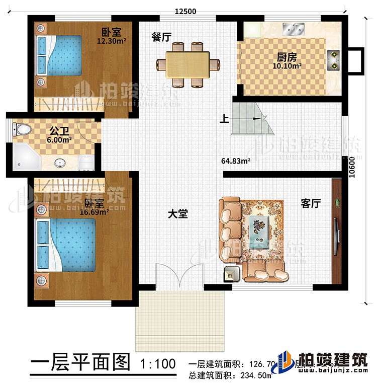 一层：客厅，大堂，2卧室，厨房，餐厅，公卫