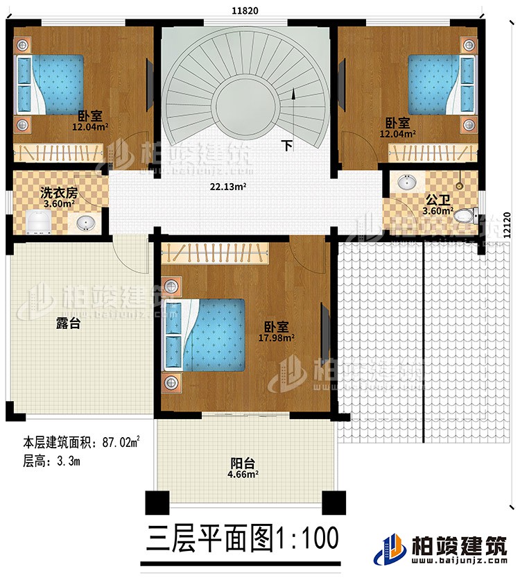 三层：3卧室、公卫、洗衣房、露台、阳台