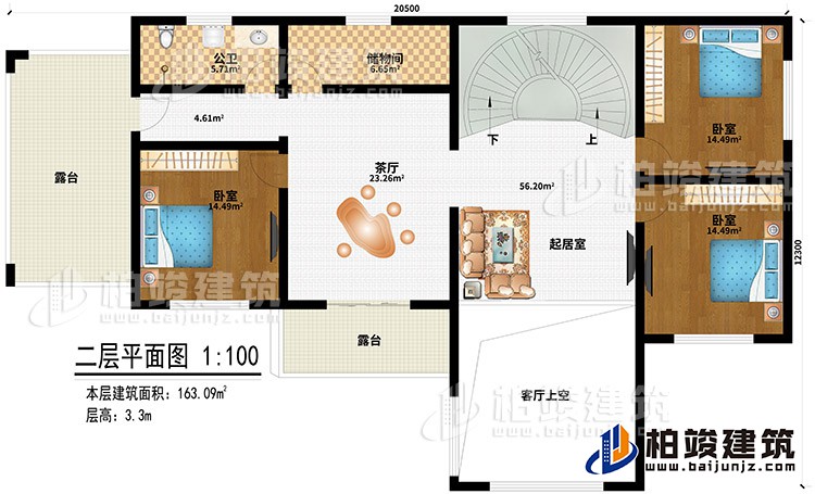 二层：起居室、客厅上空、茶厅、储物间、公卫、3卧室、2露台