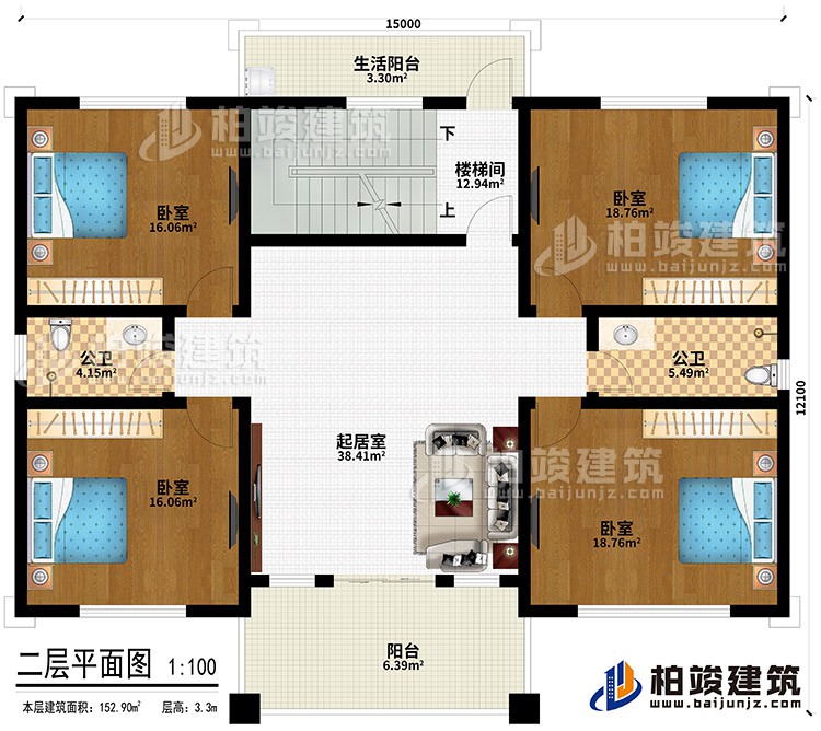 二层：起居室、2公卫、4卧室、阳台、楼梯间、生活阳台