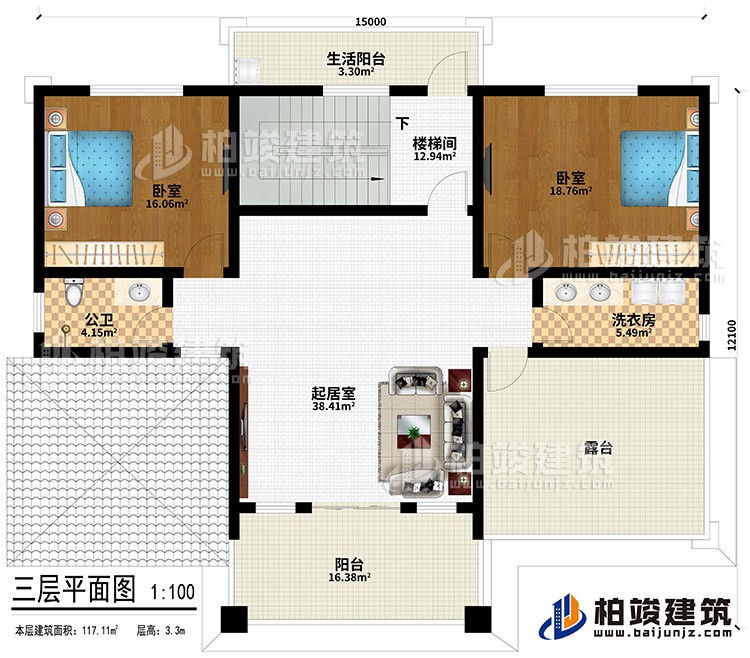 三层：起居室、公卫、洗衣房、2卧室、楼梯间、阳台、生活阳台