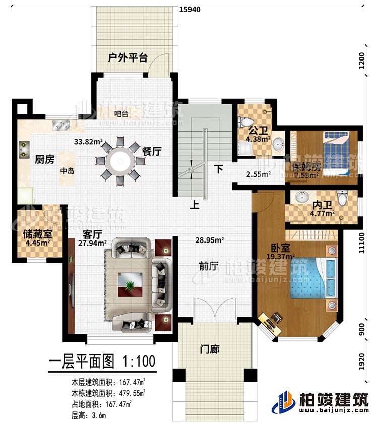 一层：门廊、户外平台、卧室、保姆房、内卫、公卫、前厅、客厅、储藏室、餐厅、厨房、中岛、吧台