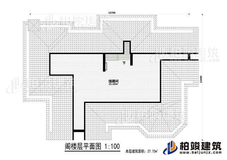 阁楼：储藏间