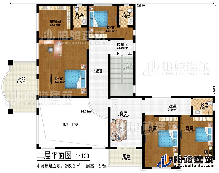 二层：楼梯间、2过道、4卧室、衣帽间、内卫、客厅、客厅上空、2阳台、公卫