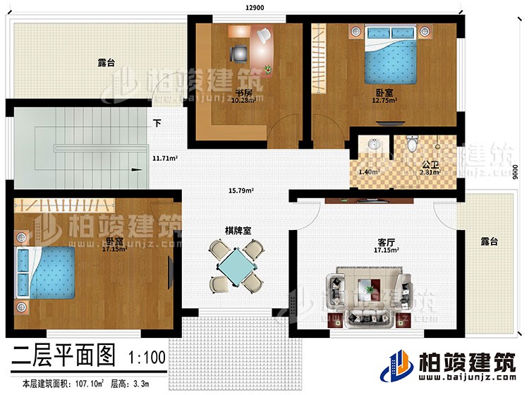 二层：客厅、棋牌室、书房、2卧室、2露台