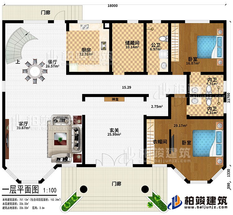 一层：2门廊、玄关、神龛、客厅、餐厅、厨房、储藏间、2卧室、衣帽间、公卫、2内卫