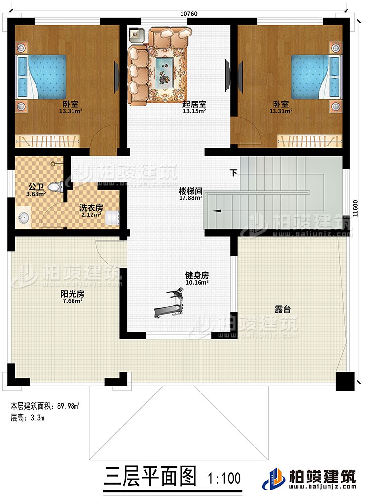 三层：楼梯间、健身房、洗衣房、公卫、2卧室、起居室、阳光房、露台