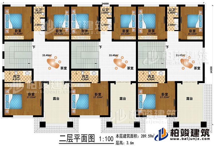 二层：3茶室、9卧室、3公卫、3内卫、3露台