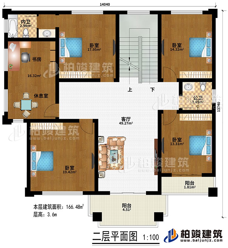 二层：客厅、4卧室、书房\休息室、内卫、公卫、2阳台