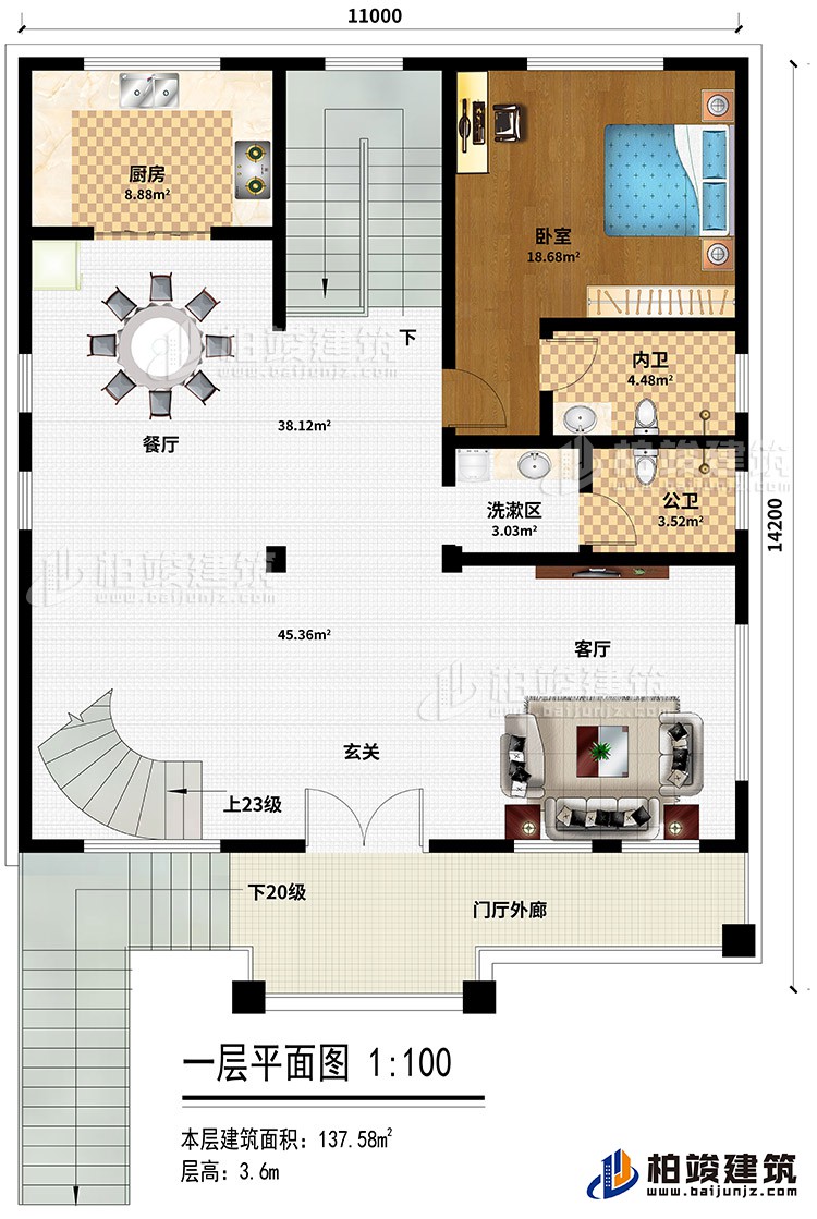 一层：门厅走廊、客厅\玄关、餐厅、厨房、卧室、内卫、公卫、洗漱区