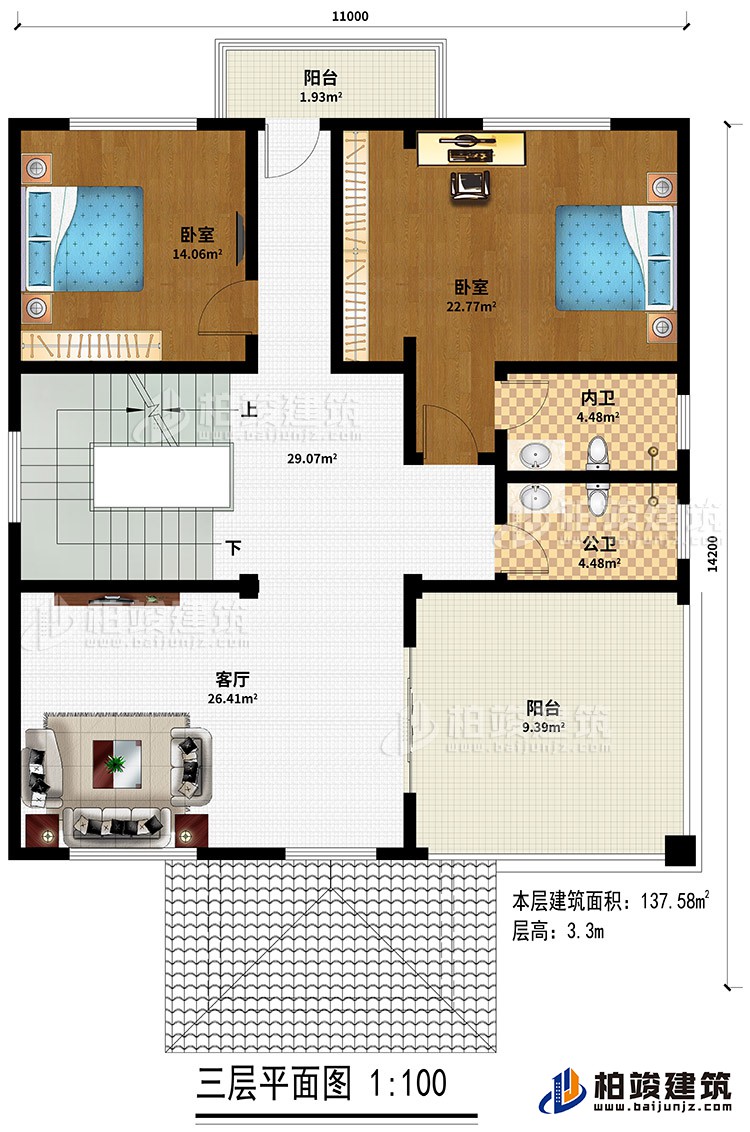 三层：客厅、2阳台、2卧室、内卫、公卫