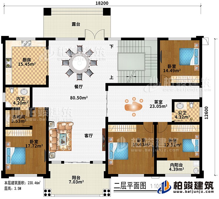 二层：客厅、餐厅、厨房、茶室、4卧室、衣帽间、内卫、公卫、2阳台、露台