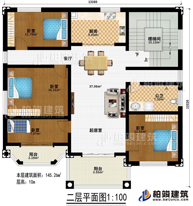 二层：起居室、餐厅、厨房、楼梯间、4卧室、公卫、2阳台