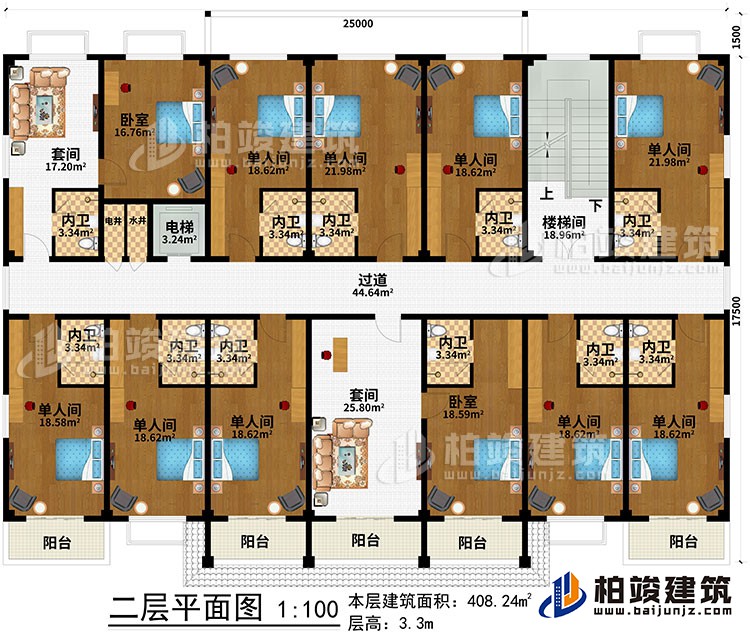 二层：楼梯间、过道、电梯、水井、电井、2套间、2卧室、9单人间、11内卫、5阳台