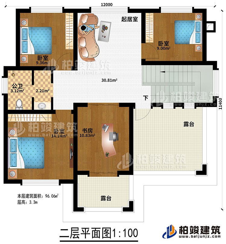 二层：起居室、3卧室、书房、公卫、2露台