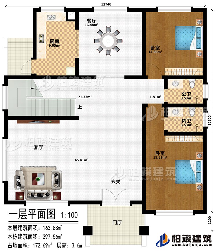 一层：门厅、玄关、客厅、餐厅、厨房、2卧室、公卫、内卫