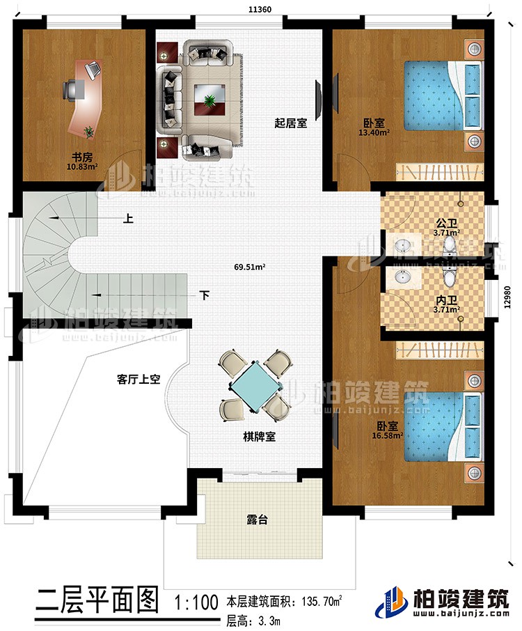 二层：起居室、客厅上空、2卧室、书房、公卫、内卫、棋牌室、露台