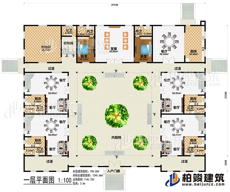 一层：入户门廊、4过道、内庭院、5餐厅、5厨房、4客厅、5公卫、2内卫、堂层、2卧室、杂物间、楼梯间