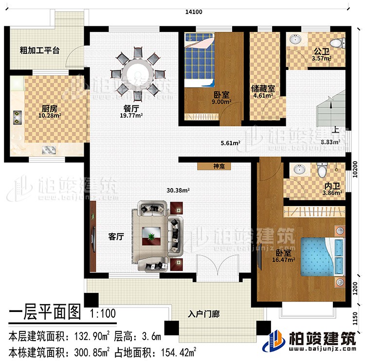 一层：入户门廊、客厅、神龛、餐厅、厨房、2卧室、储藏室、公卫、内卫、粗加工平台