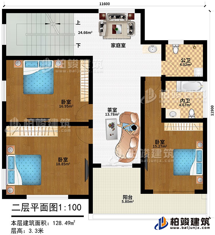 二层：家庭室、3卧室、茶室、公卫、内卫、阳台