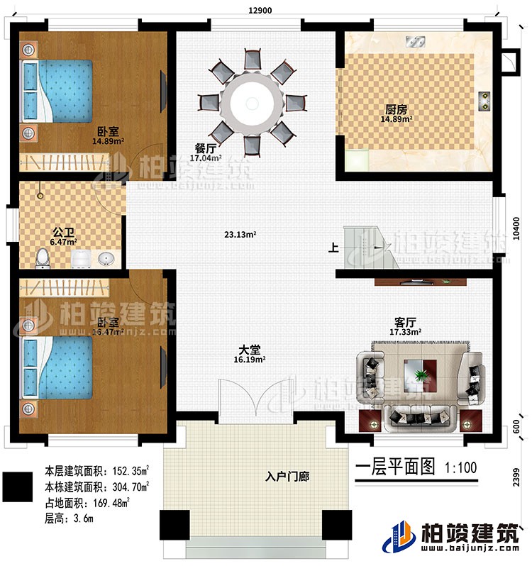 一层：入户门廊、大堂、客厅、厨房、餐厅、2卧室、公卫