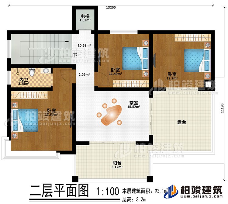 二层：3卧室、茶室、内卫、电梯、露台、阳台