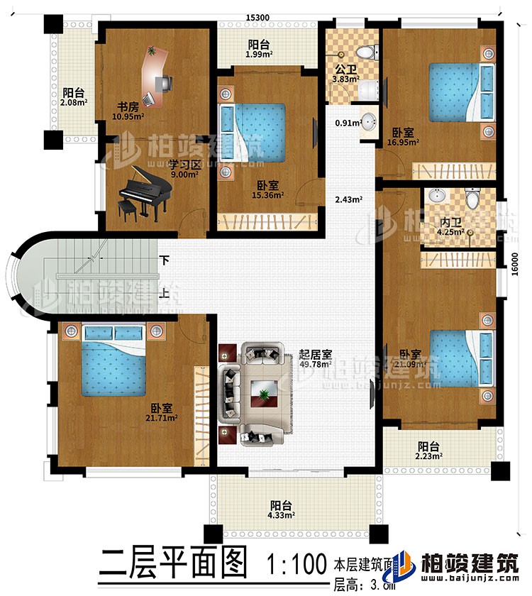 二层：起居室、4卧室、学习区、书房、4阳台、公卫、内卫