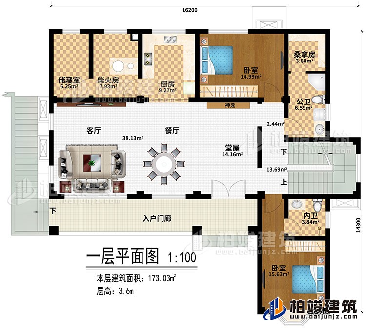 一层：堂屋、入户门廊、客厅、餐厅、厨房、柴火房、储藏室、神龛、2卧室、公卫、内卫、桑拿房