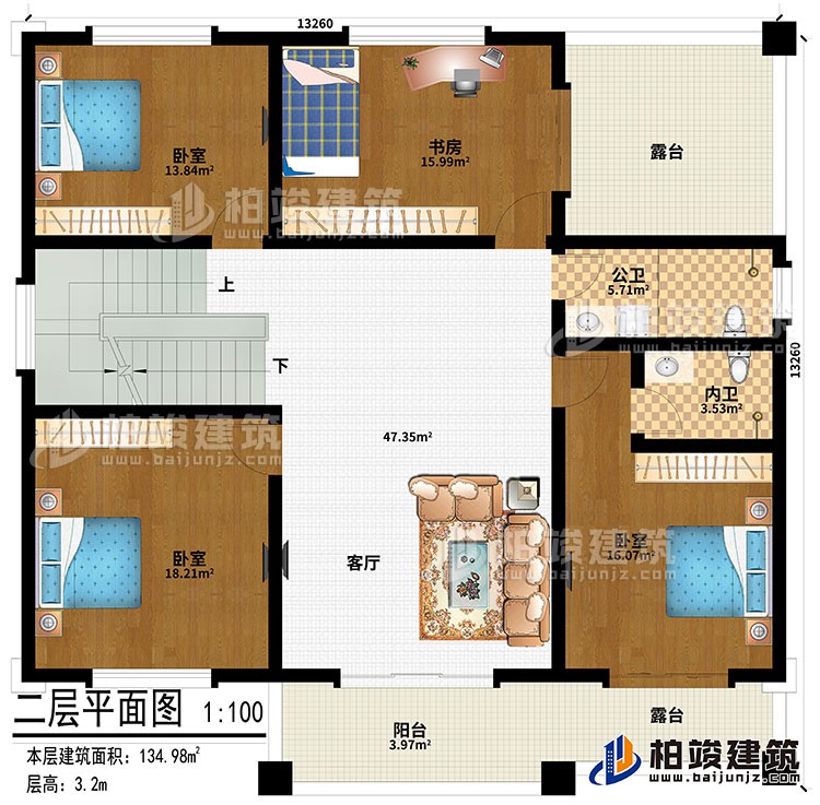 二层：客厅、3卧室、书房、阳台、公卫、内卫、2露台