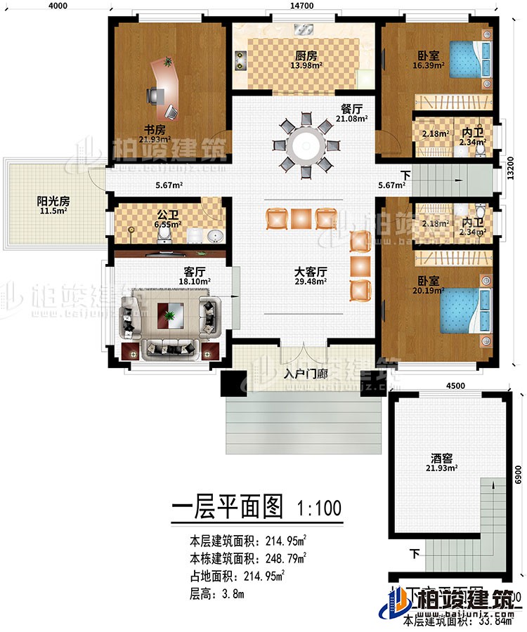 一层：入户门廊、大客厅、客厅、餐厅、阳光房、厨房、书房、酒窖、2卧室、2内卫、公卫