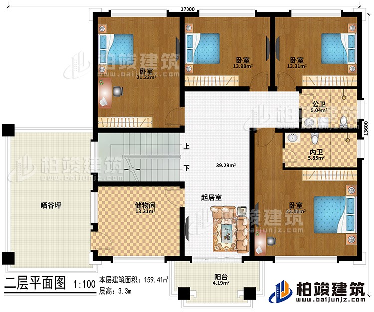 二层：4卧室、起居室、储物间、晒谷坪、阳台、公卫、内卫