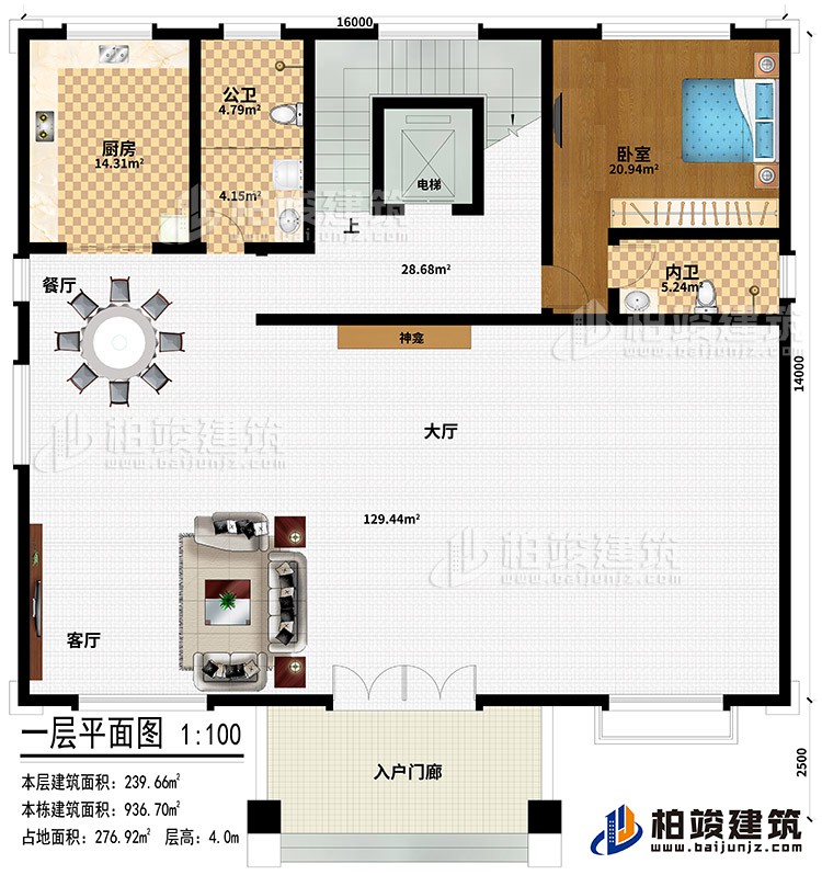 一层：入户门廊、大厅、神龛、客厅、餐厅、厨房、公卫、电梯、卧室、内卫