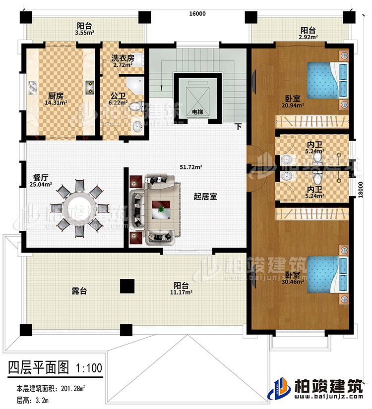 四层：起居室、餐厅、厨房、公卫、洗衣房、2卧室、电梯、2内卫、3阳台、露台