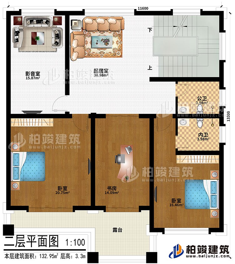 二层：起居室、影音室、2卧室、书房、公卫、内卫、露台