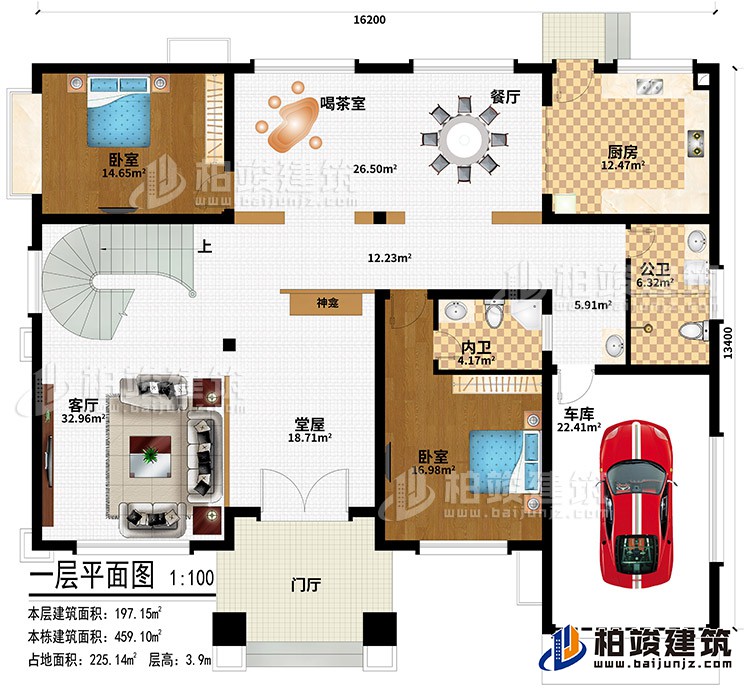 一层：门厅、堂屋、神龛、客厅、餐厅、厨房、喝茶室、2卧室、车库、公卫、内卫