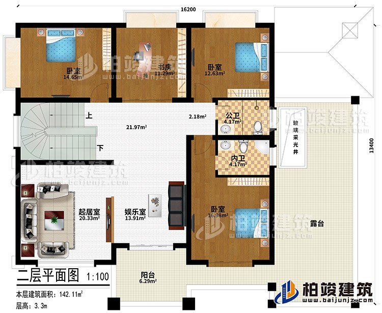 二层：娱乐室、起居室、3卧室、书房、玻璃采光井、公卫、内卫、阳台、露台