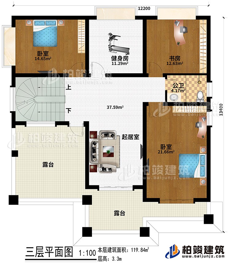 三层：起居室、健身房、书房、2卧室、2露台